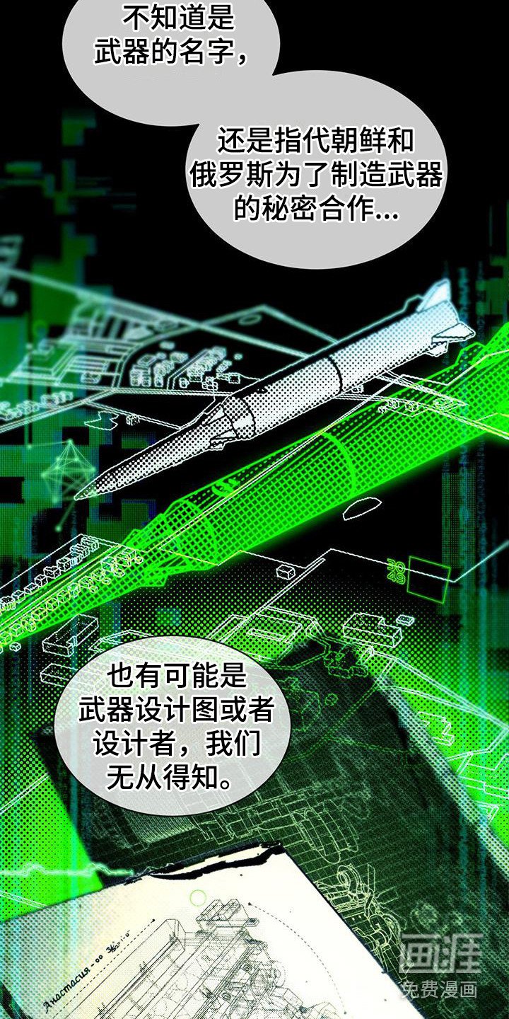 第8章： 特殊任务