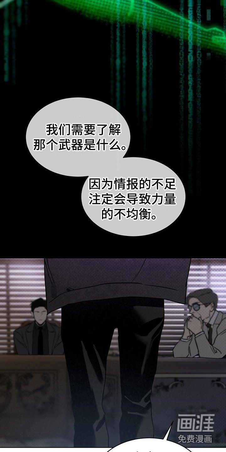 第8章： 特殊任务