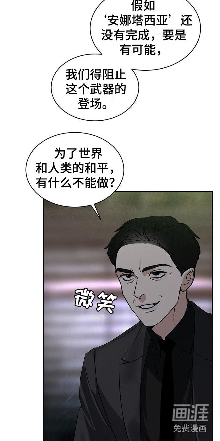 第8章： 特殊任务