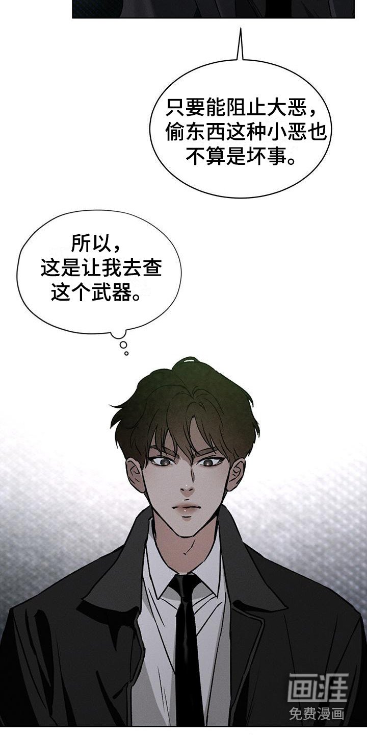 第8章： 特殊任务