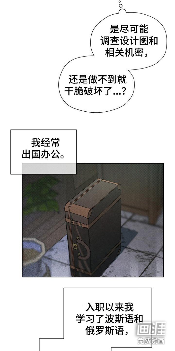 第8章： 特殊任务