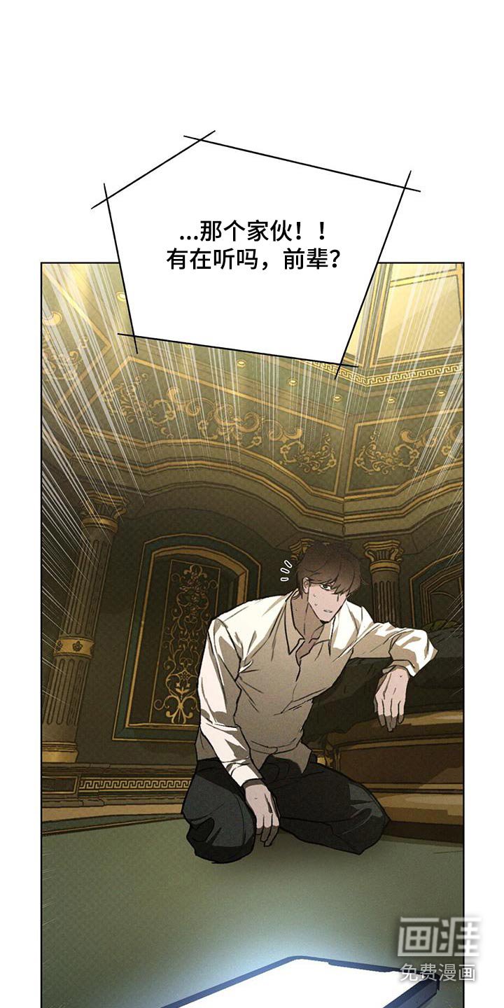 第80章：纹身所属