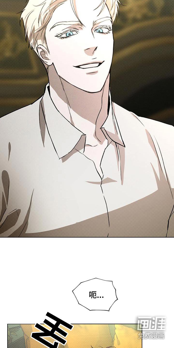 第80章：纹身所属