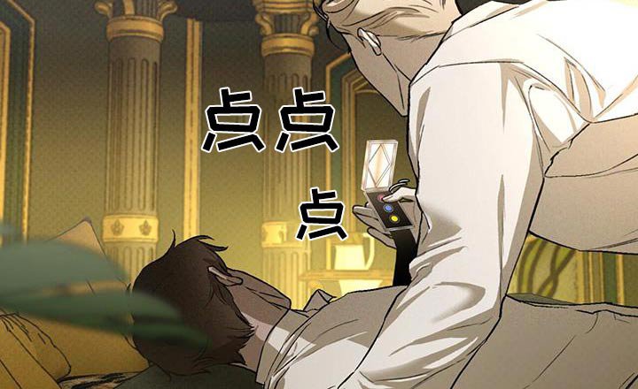 第80章：纹身所属