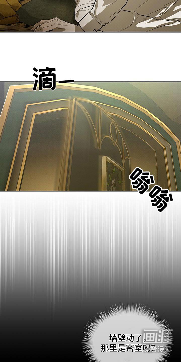 第80章：纹身所属