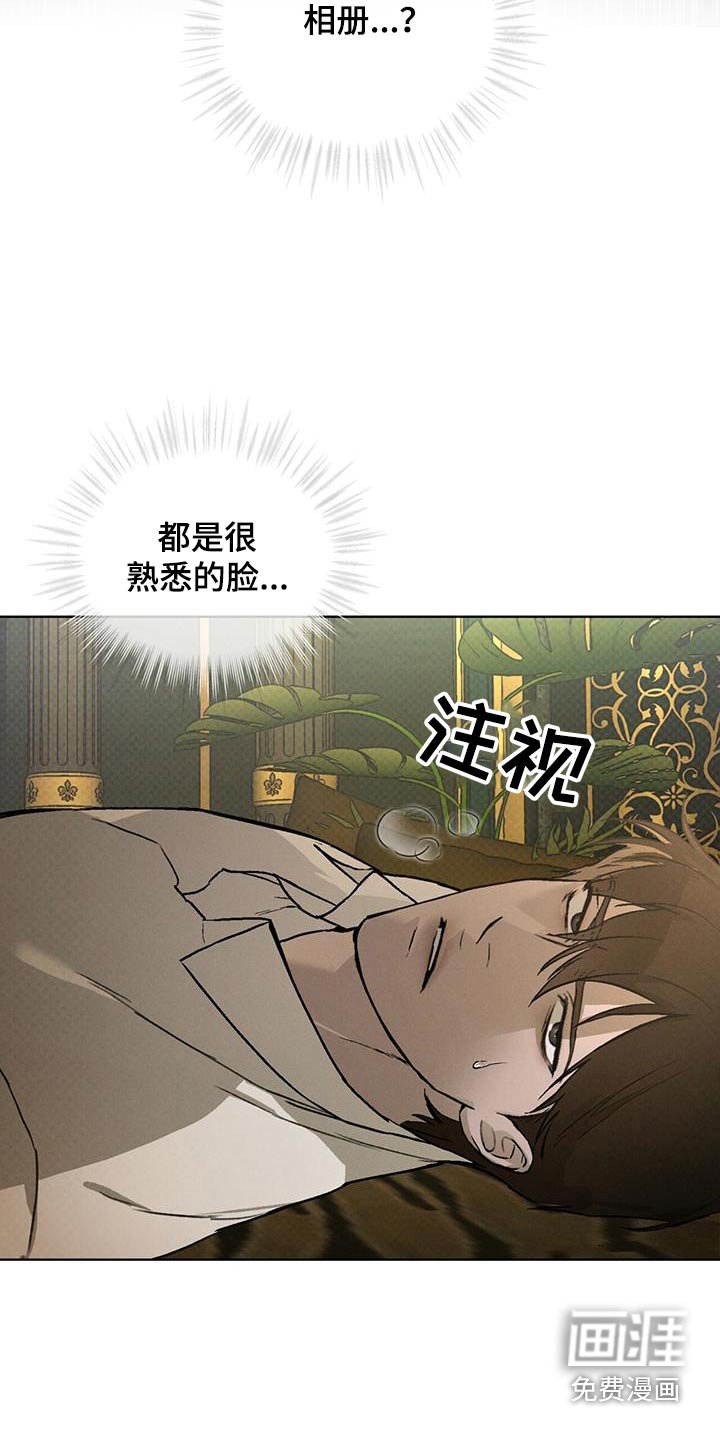 第80章：纹身所属