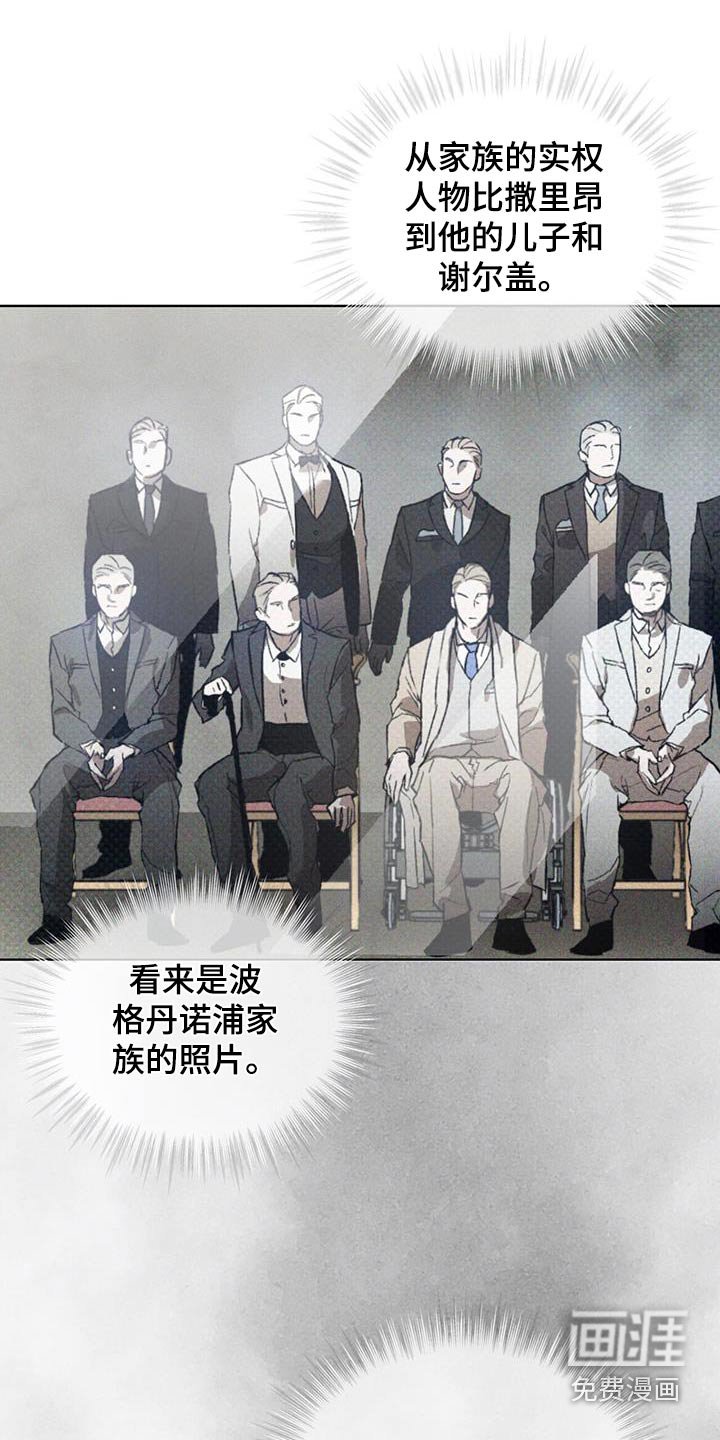 第80章：纹身所属