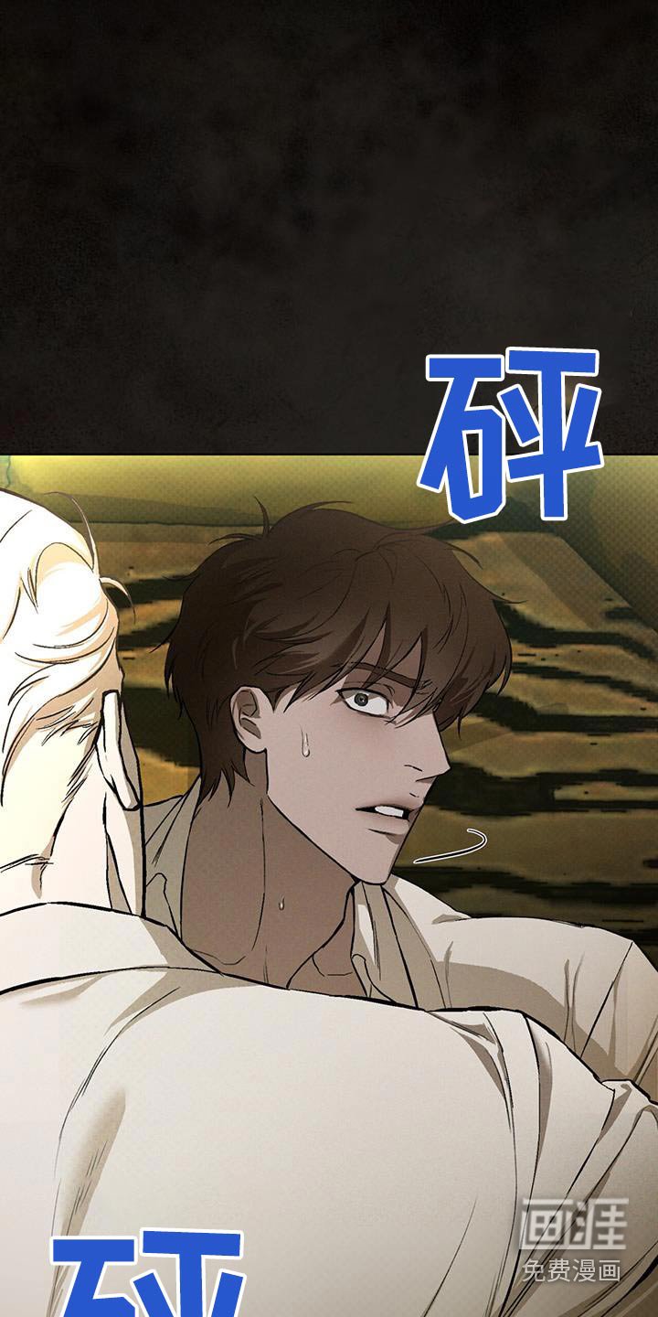 第80章：纹身所属