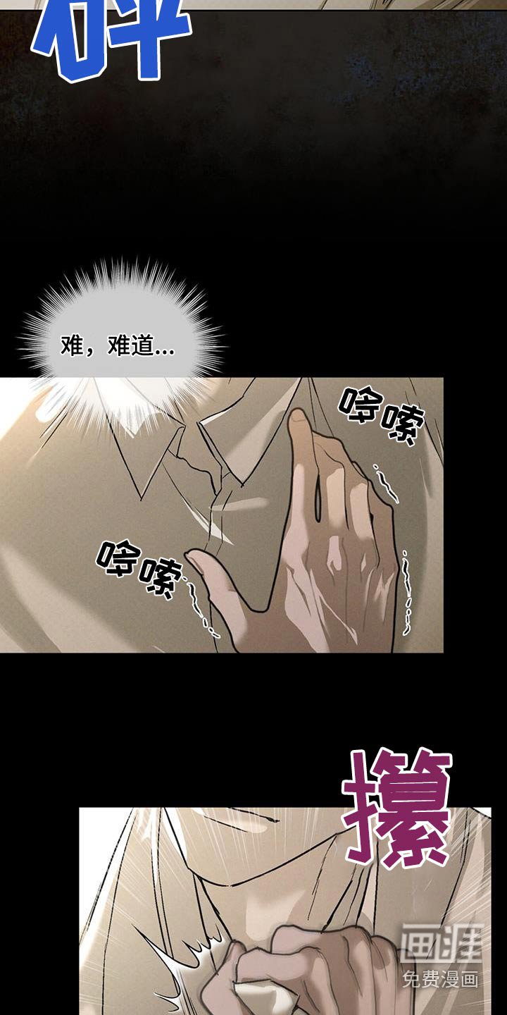 第80章：纹身所属