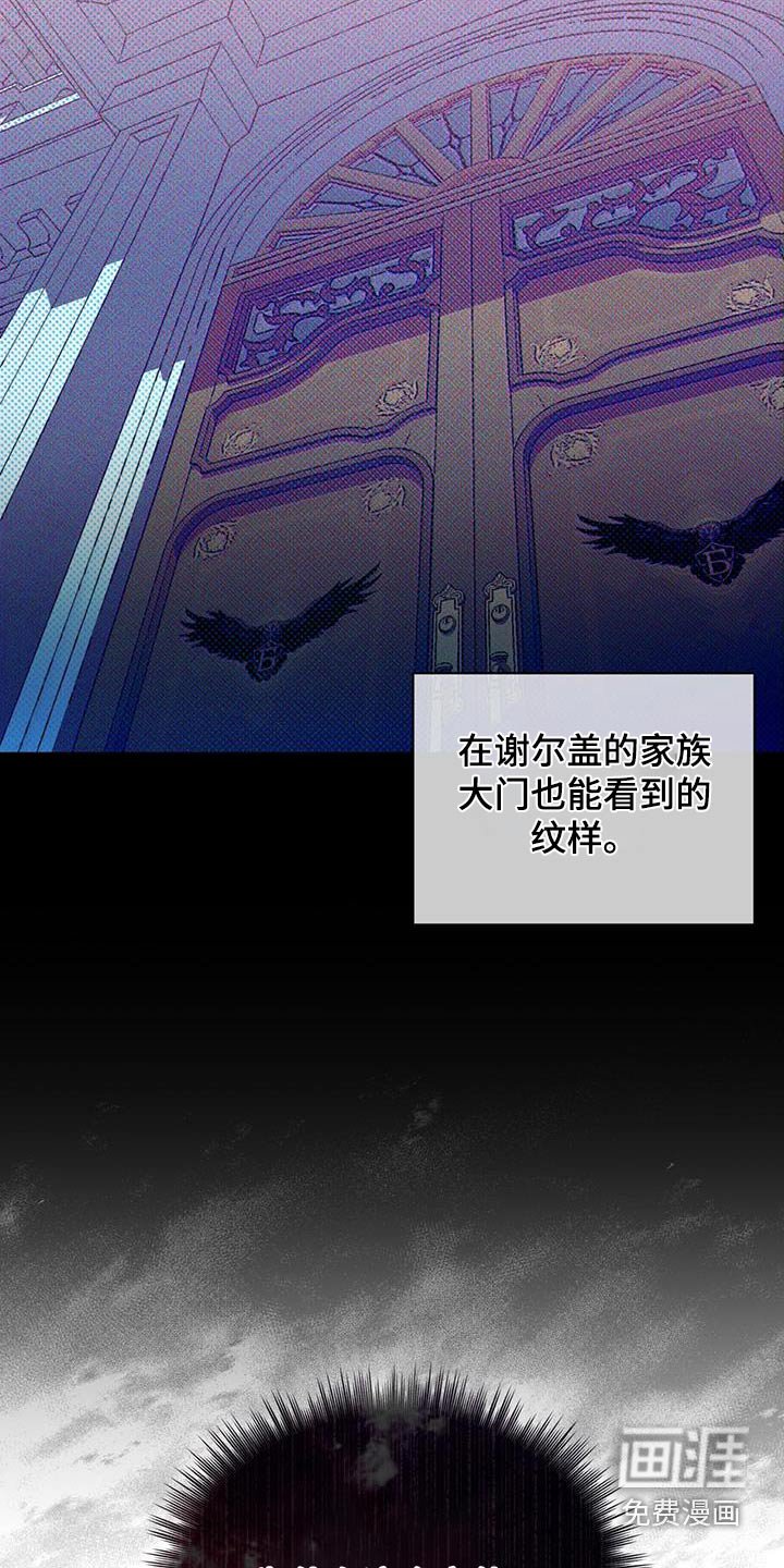 第80章：纹身所属