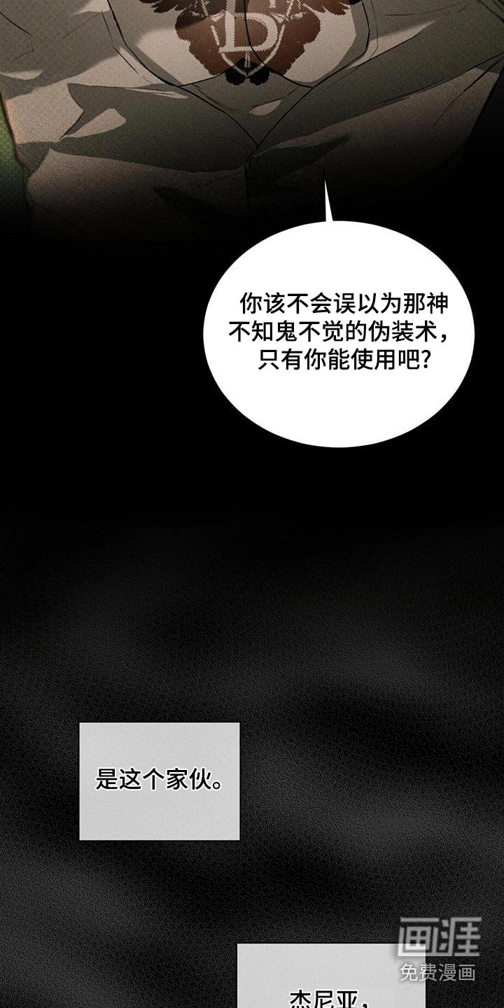 第80章：纹身所属