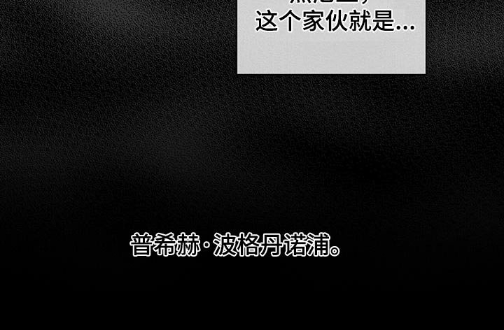 第80章：纹身所属
