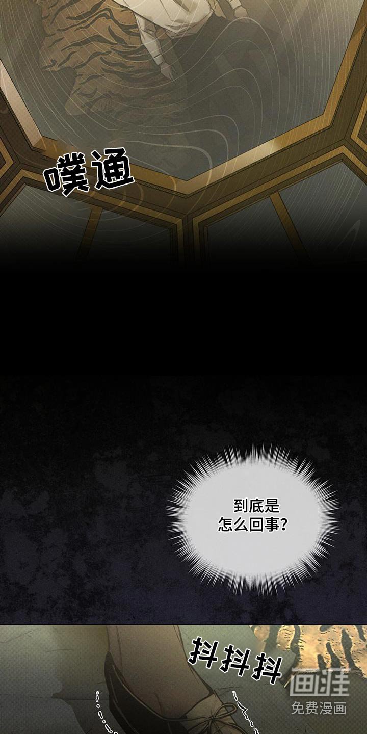 第81章：混蛋