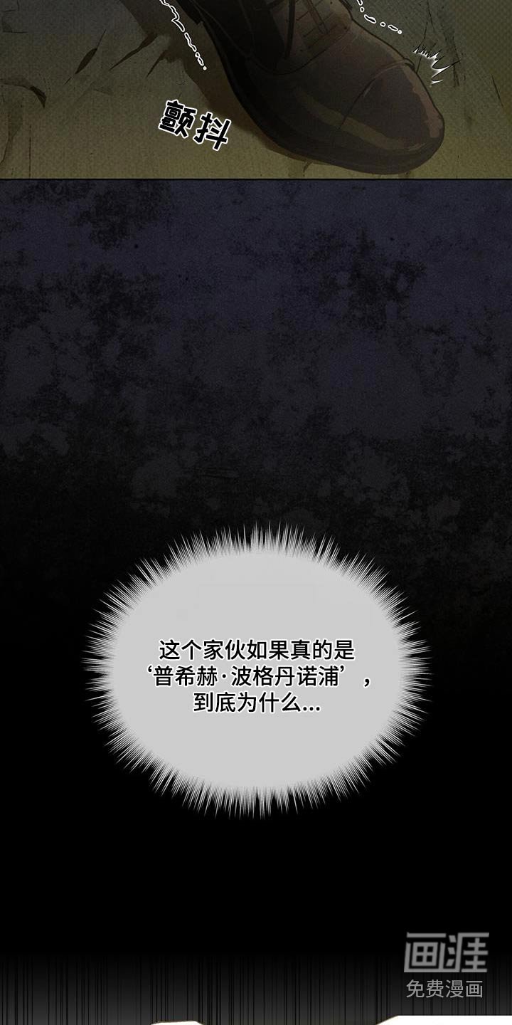 第81章：混蛋