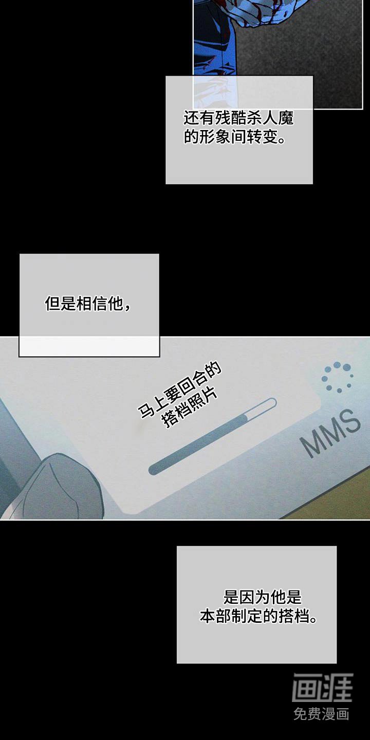 第81章：混蛋
