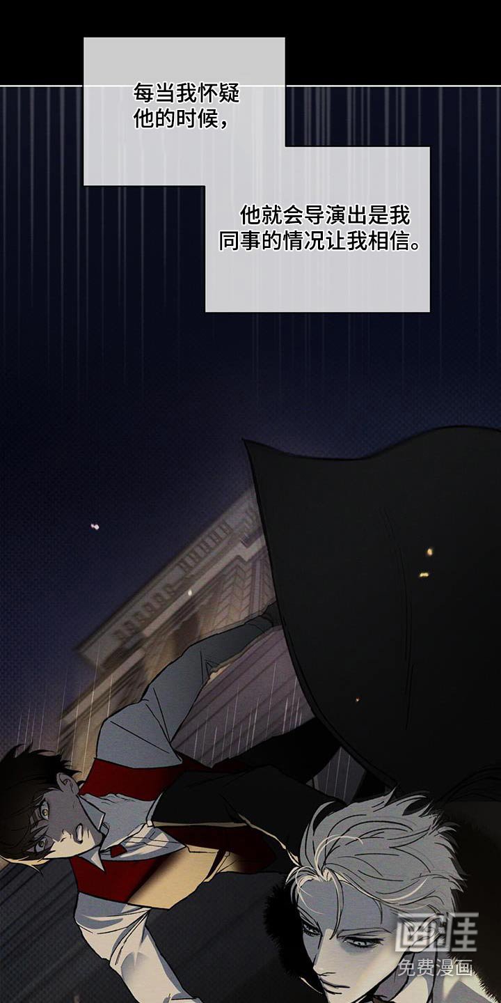 第81章：混蛋