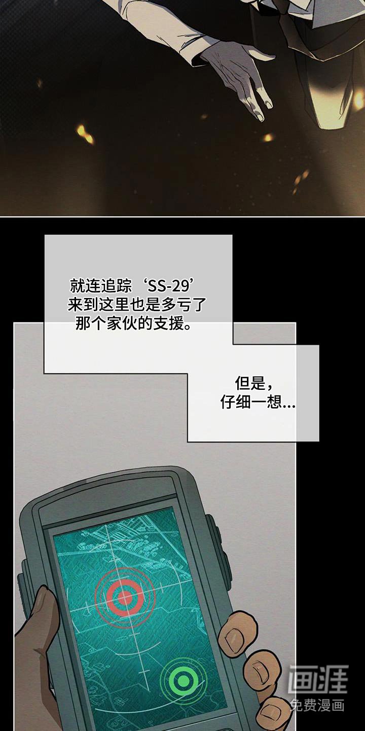 第81章：混蛋