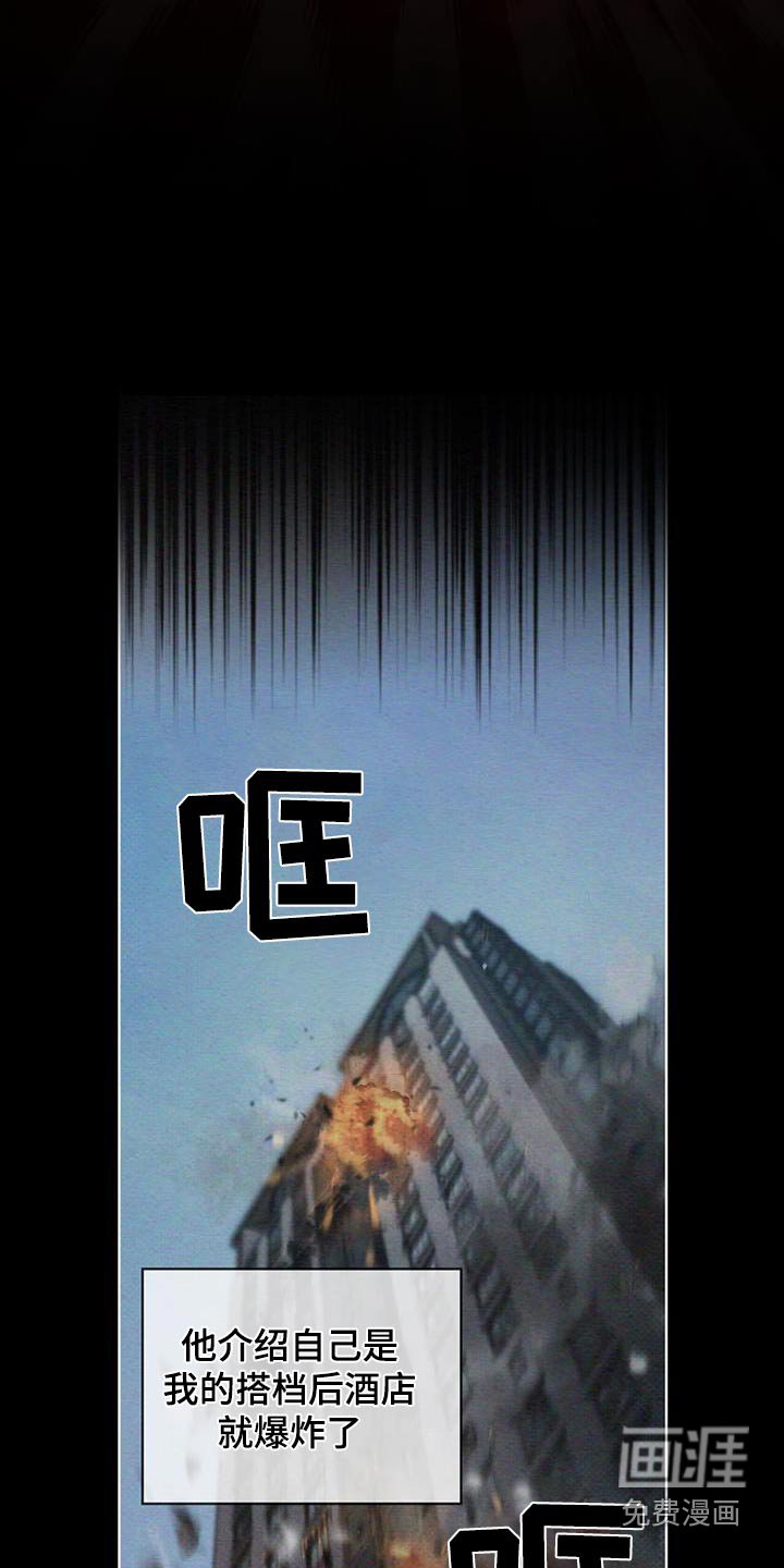 第81章：混蛋