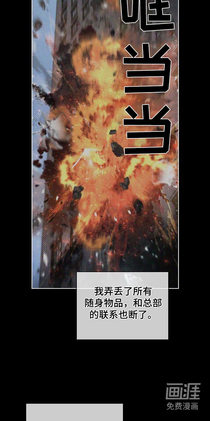 第81章：混蛋