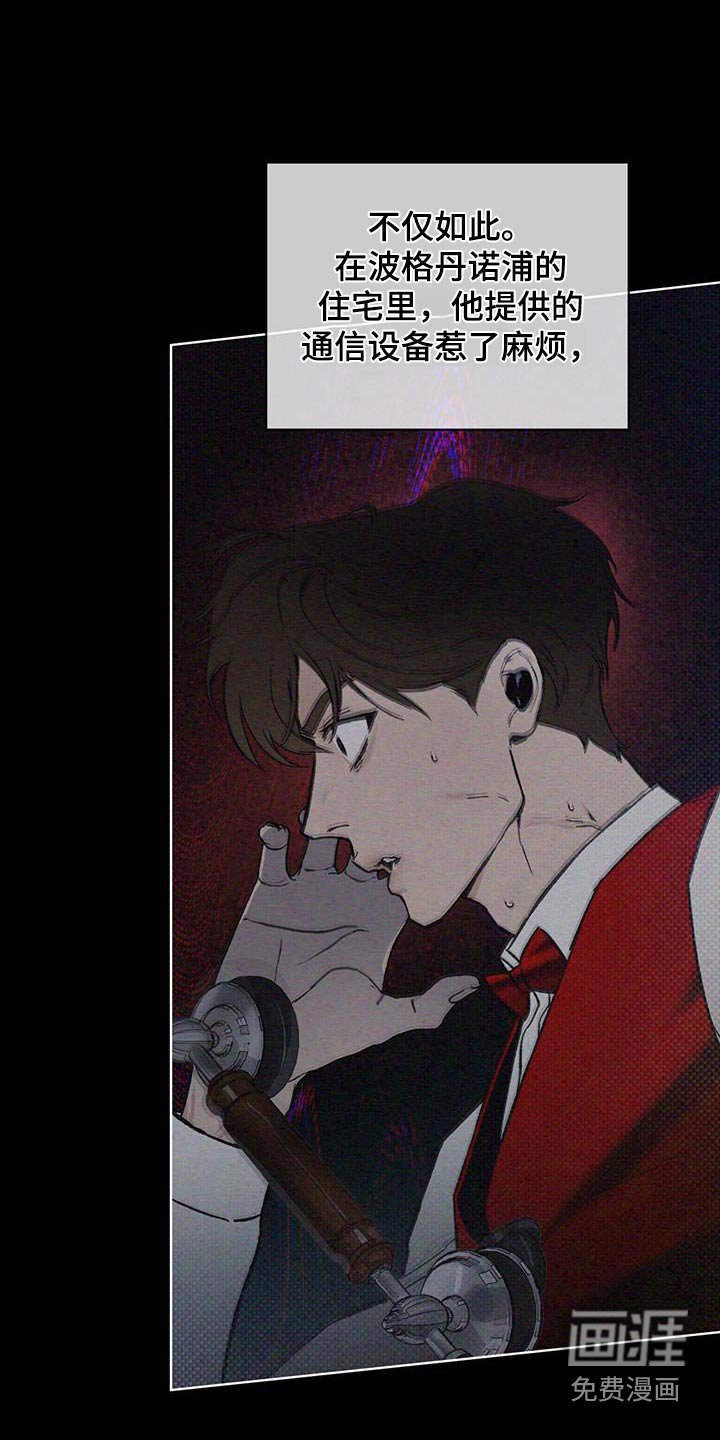 第81章：混蛋