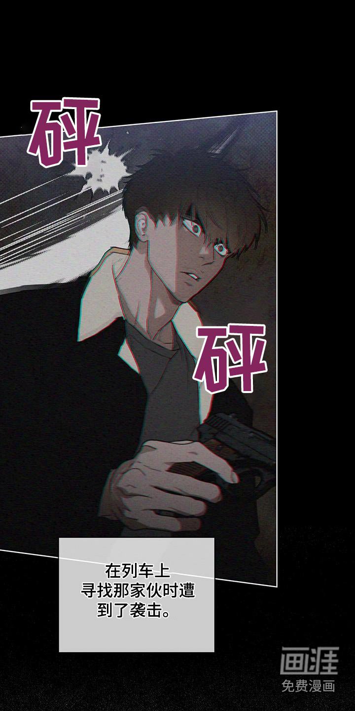 第81章：混蛋