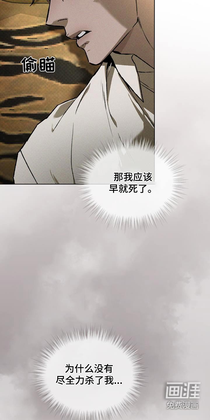 第81章：混蛋