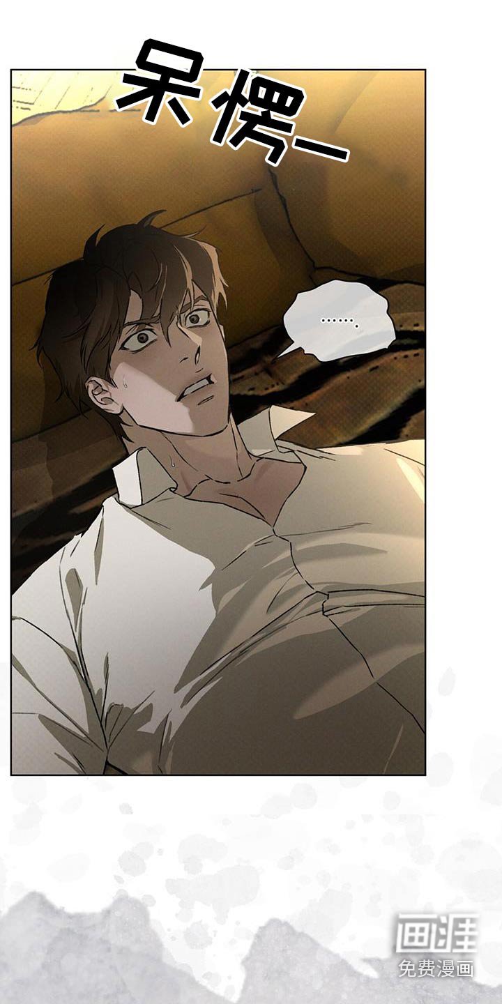 第81章：混蛋