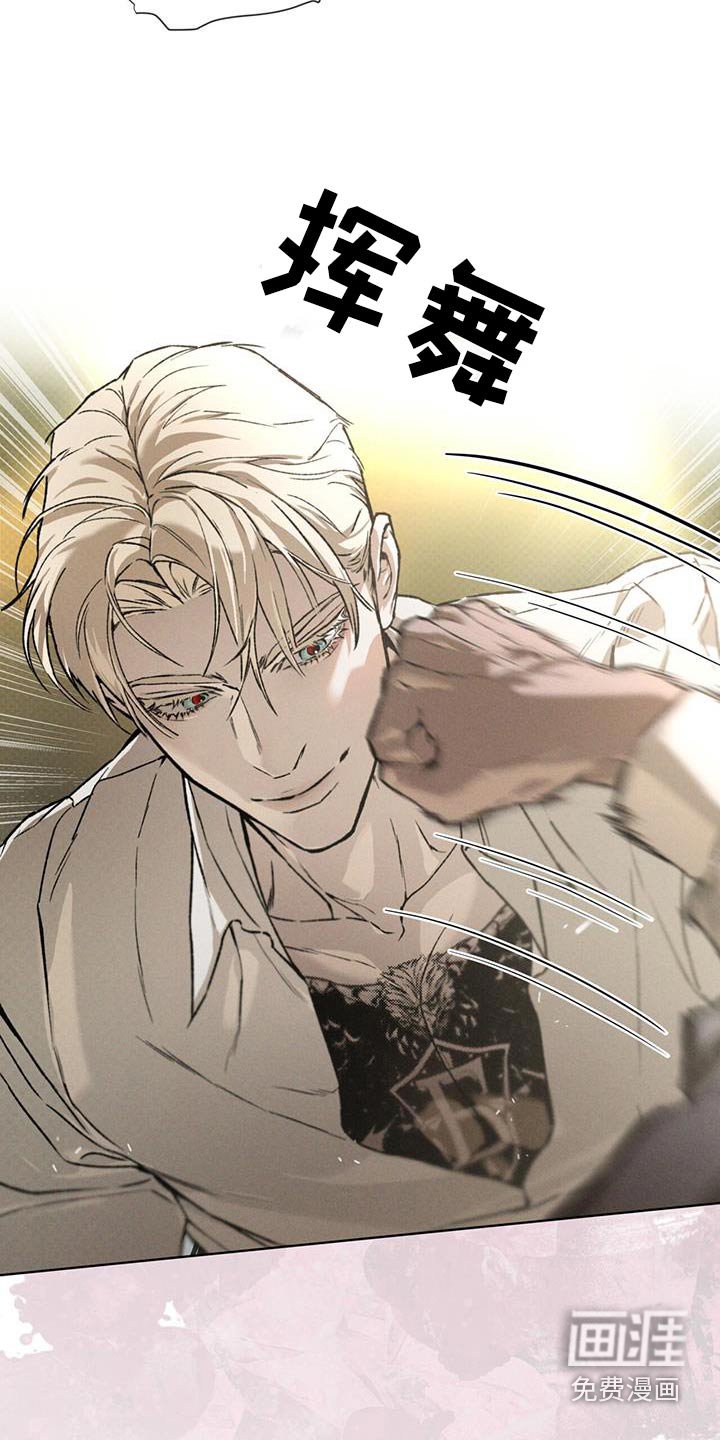 第81章：混蛋