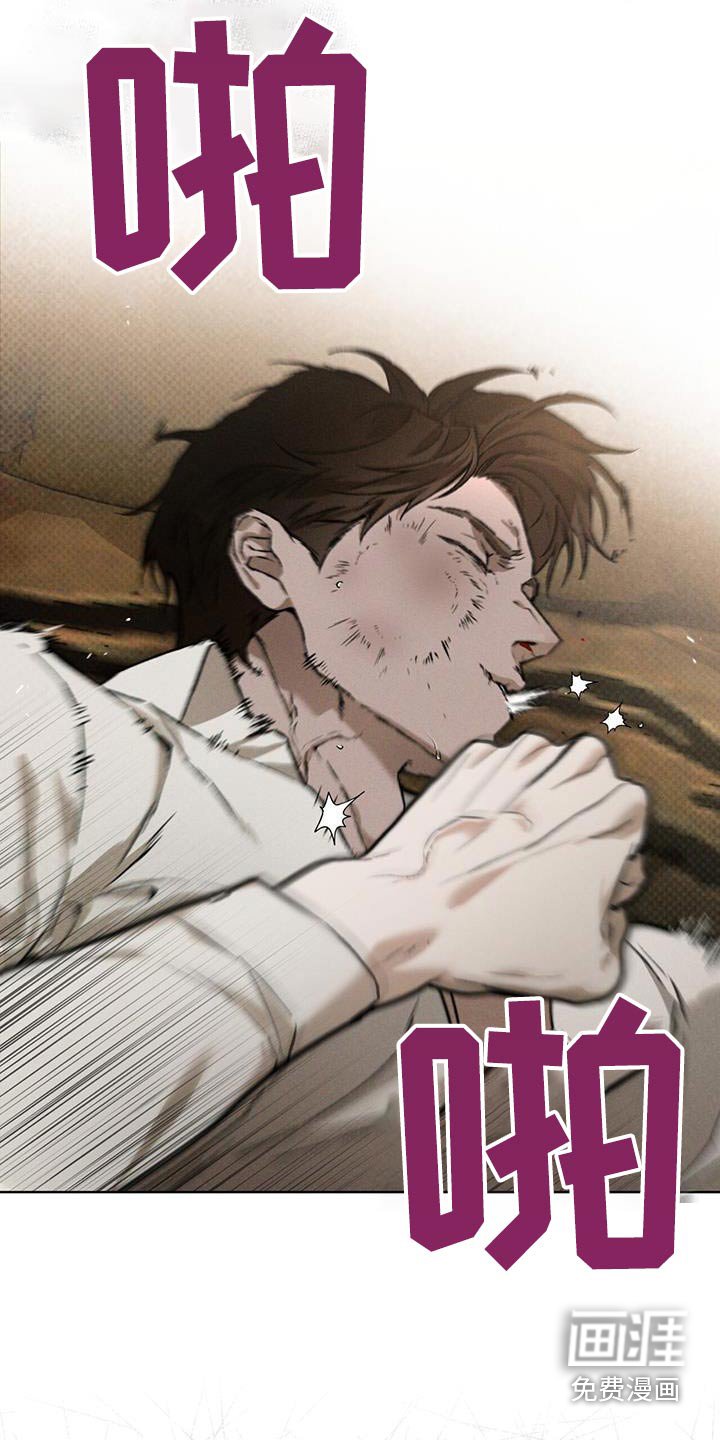 第81章：混蛋