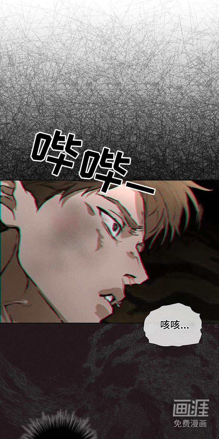 第81章：混蛋
