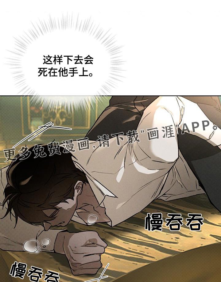 第82章：你想干嘛