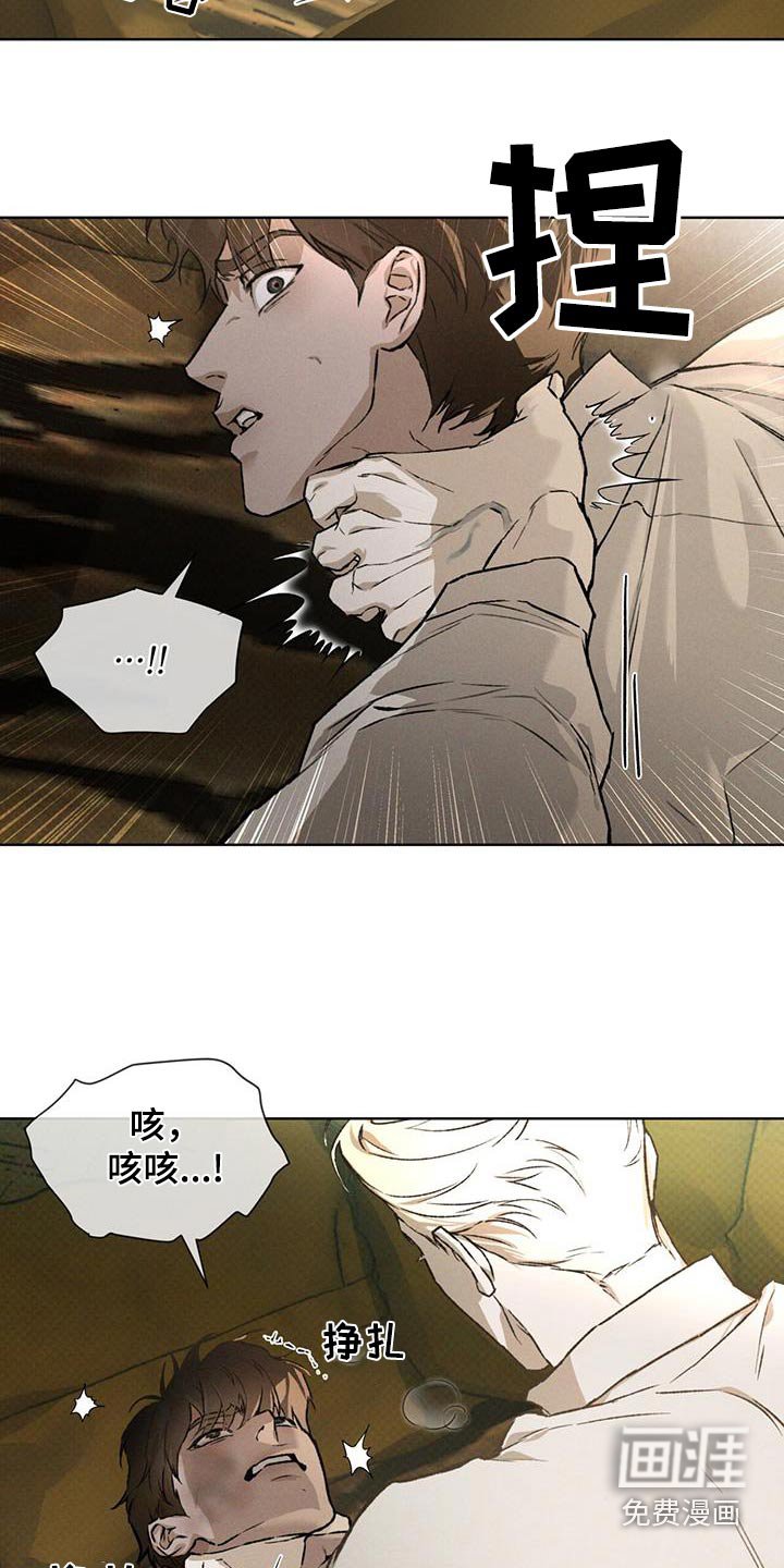 第82章：你想干嘛