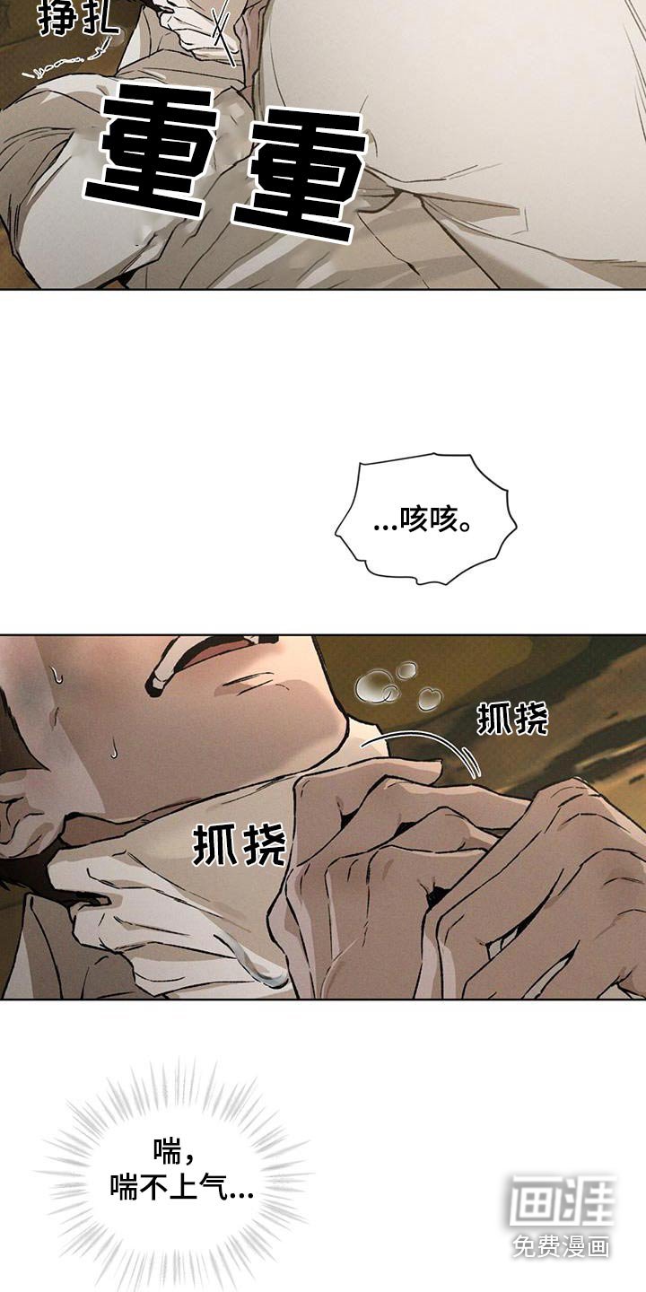 第82章：你想干嘛