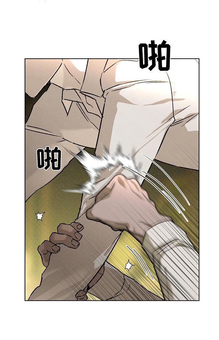 第82章：你想干嘛