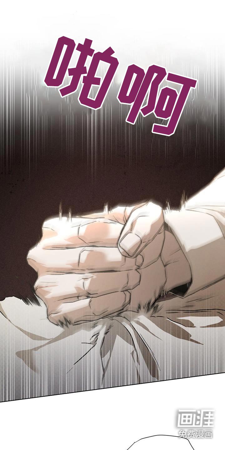 第82章：你想干嘛
