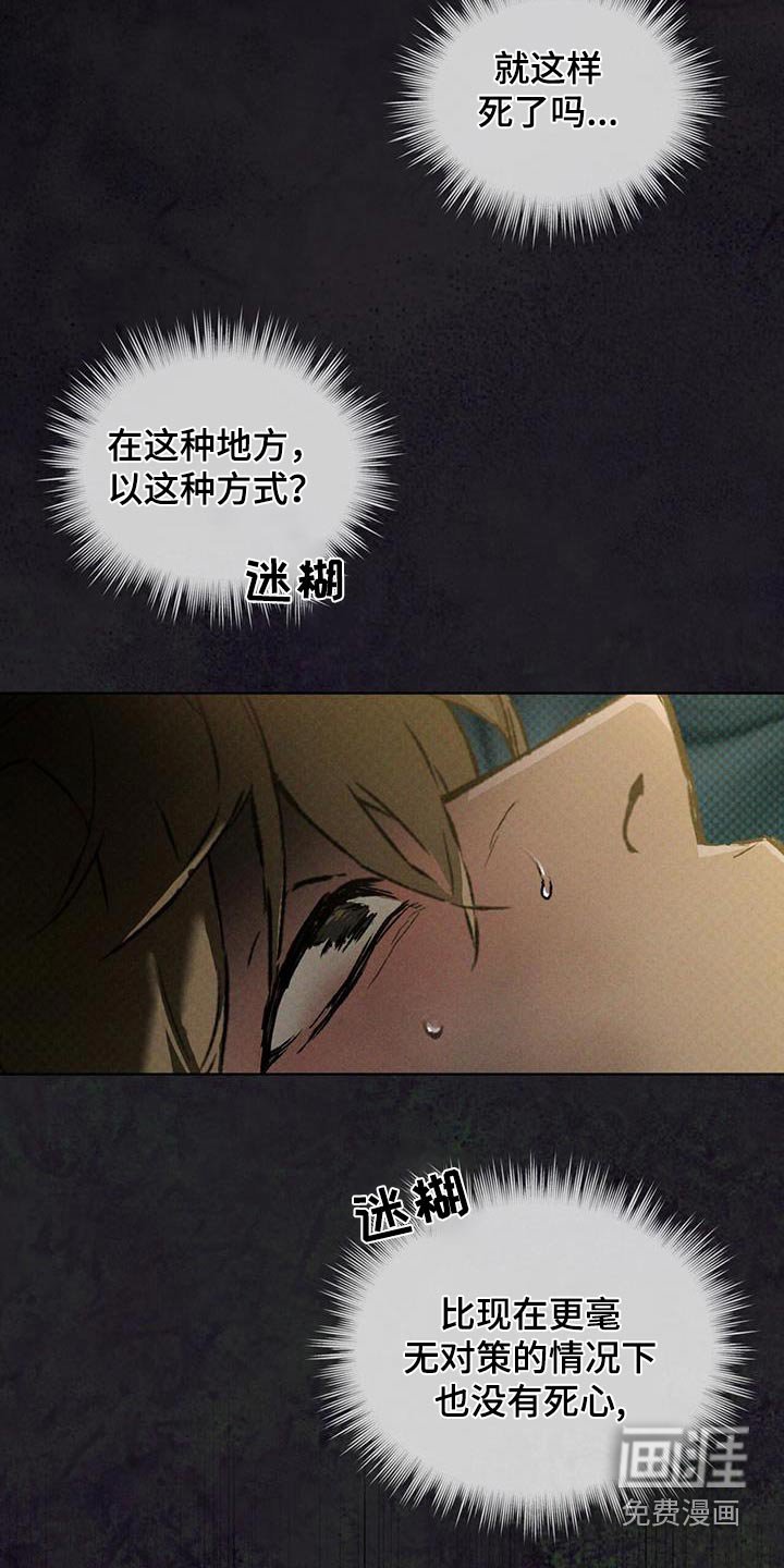 第82章：你想干嘛