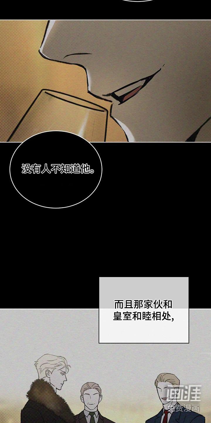 第82章：你想干嘛