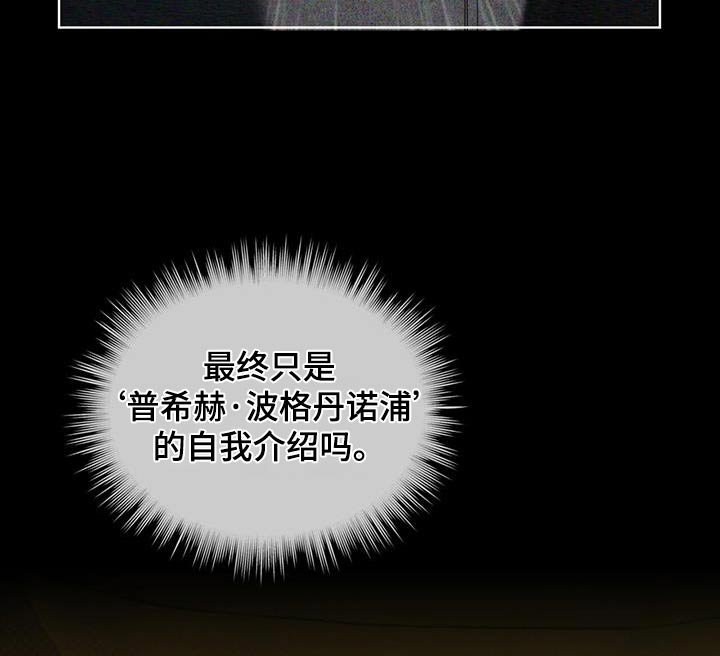 第82章：你想干嘛