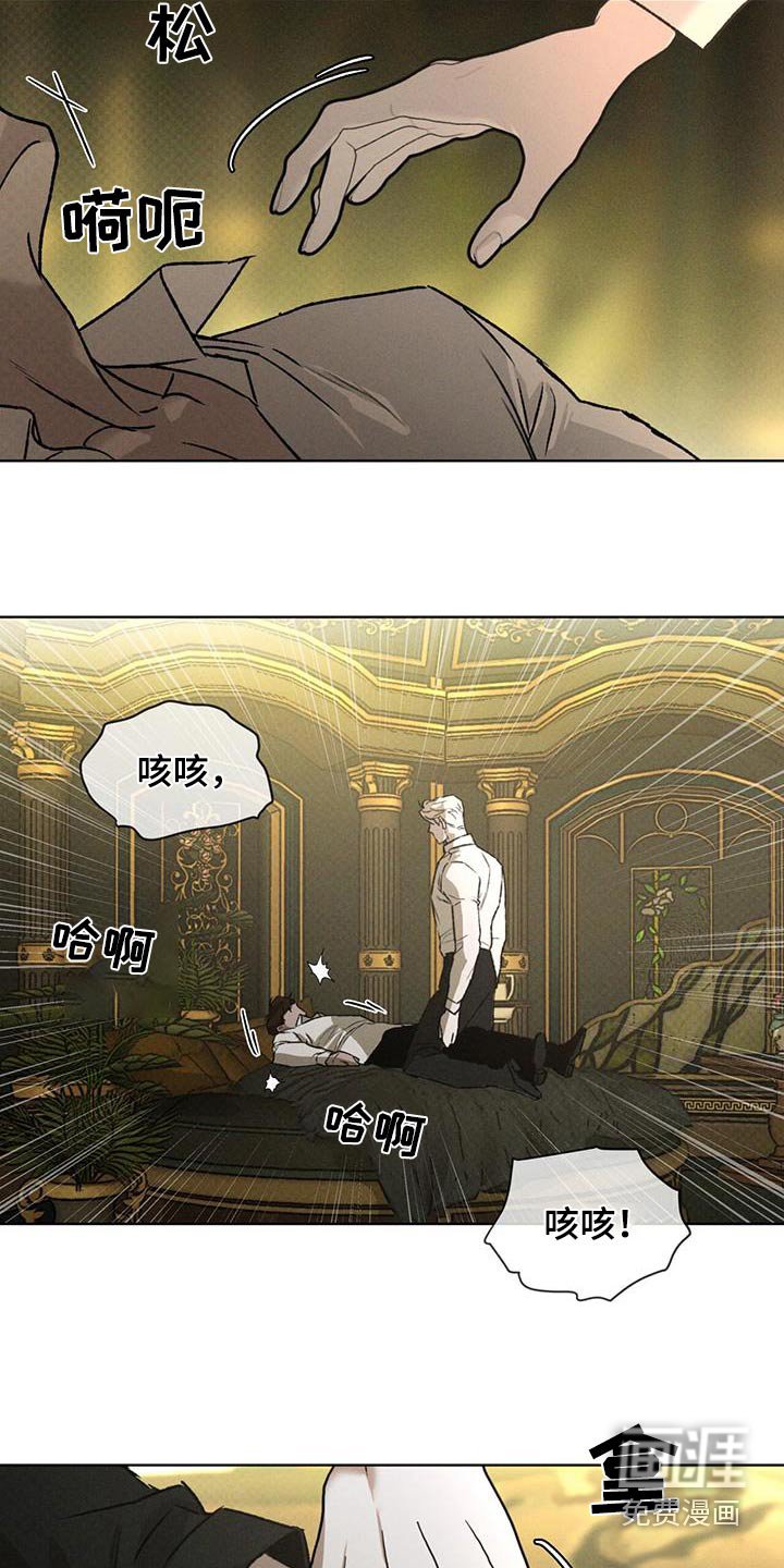 第82章：你想干嘛