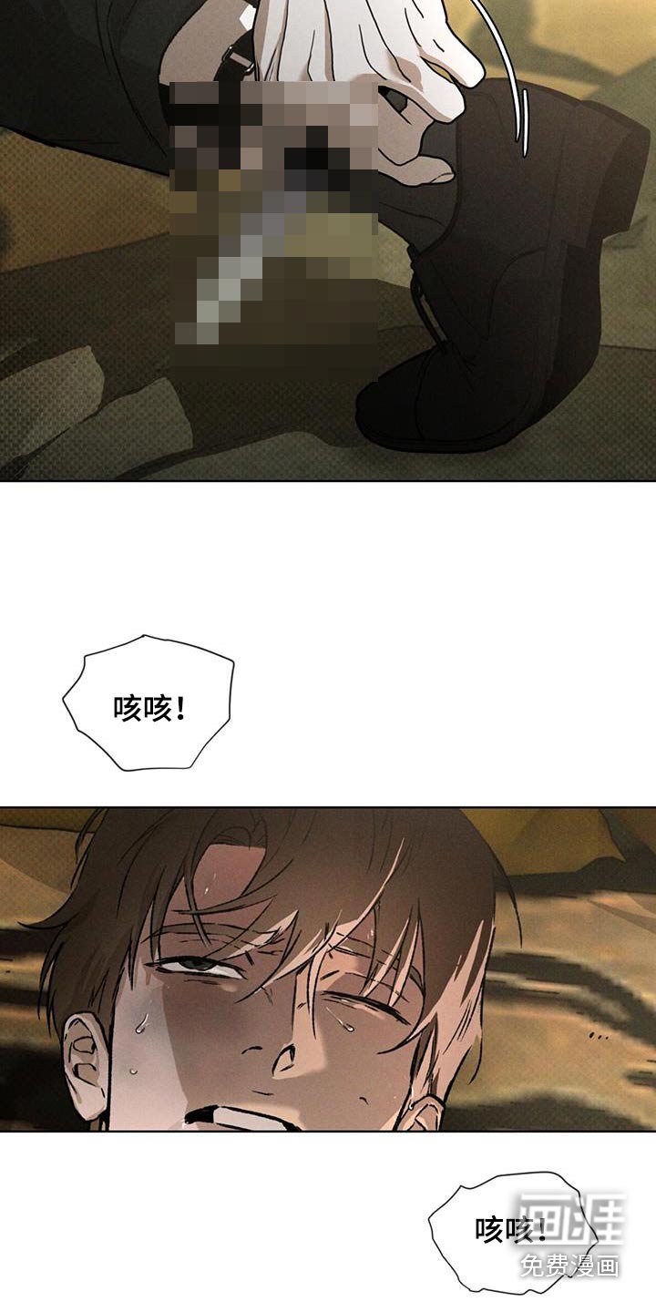 第82章：你想干嘛