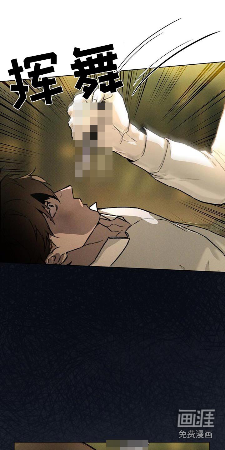 第82章：你想干嘛