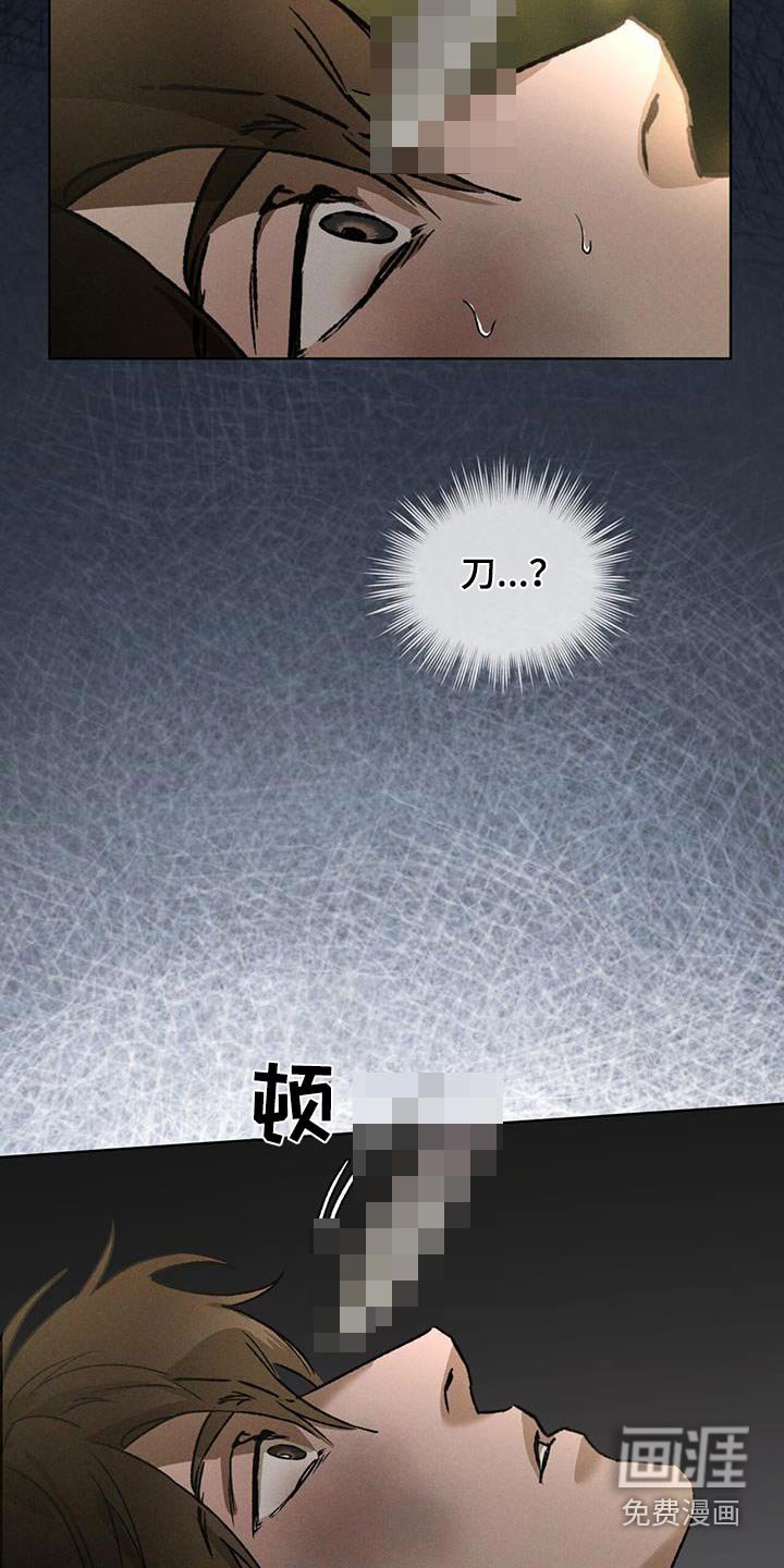 第82章：你想干嘛