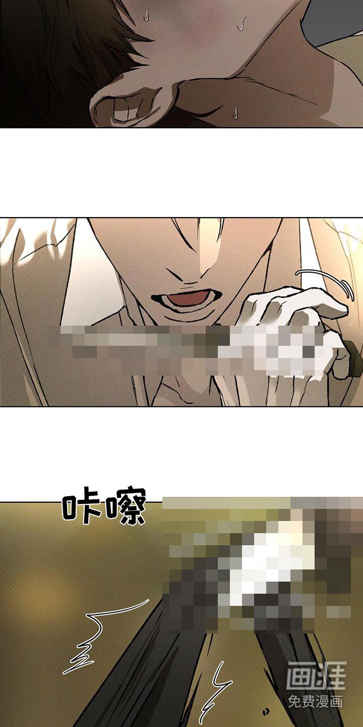 第82章：你想干嘛