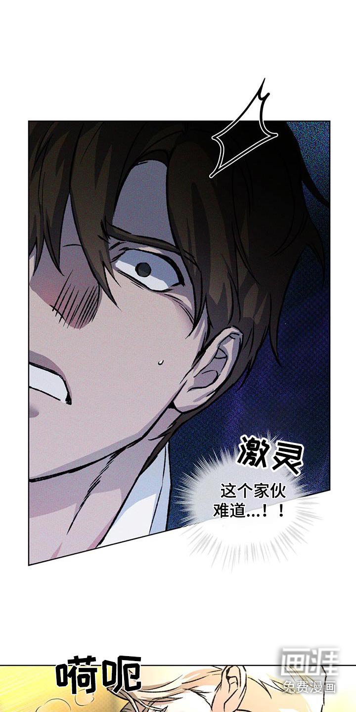 第82章：你想干嘛