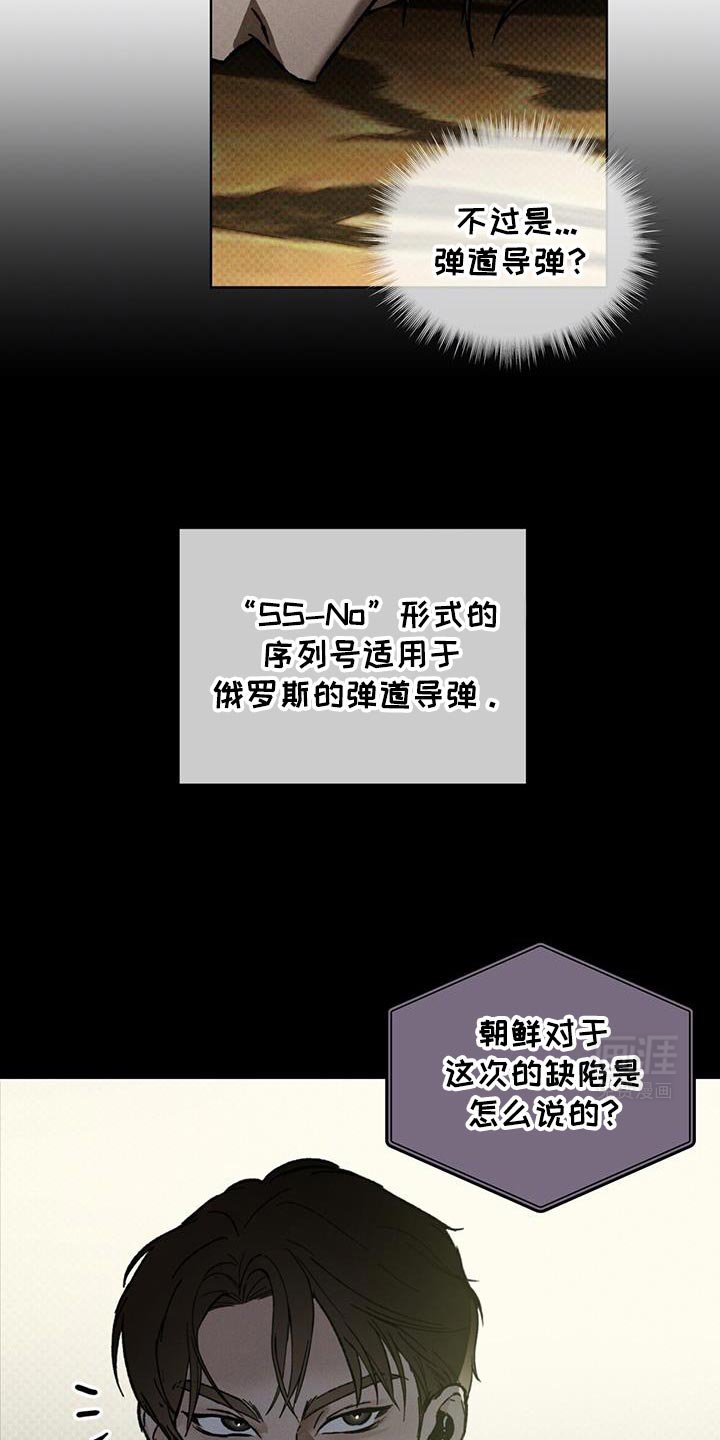 第83章：正确的事实