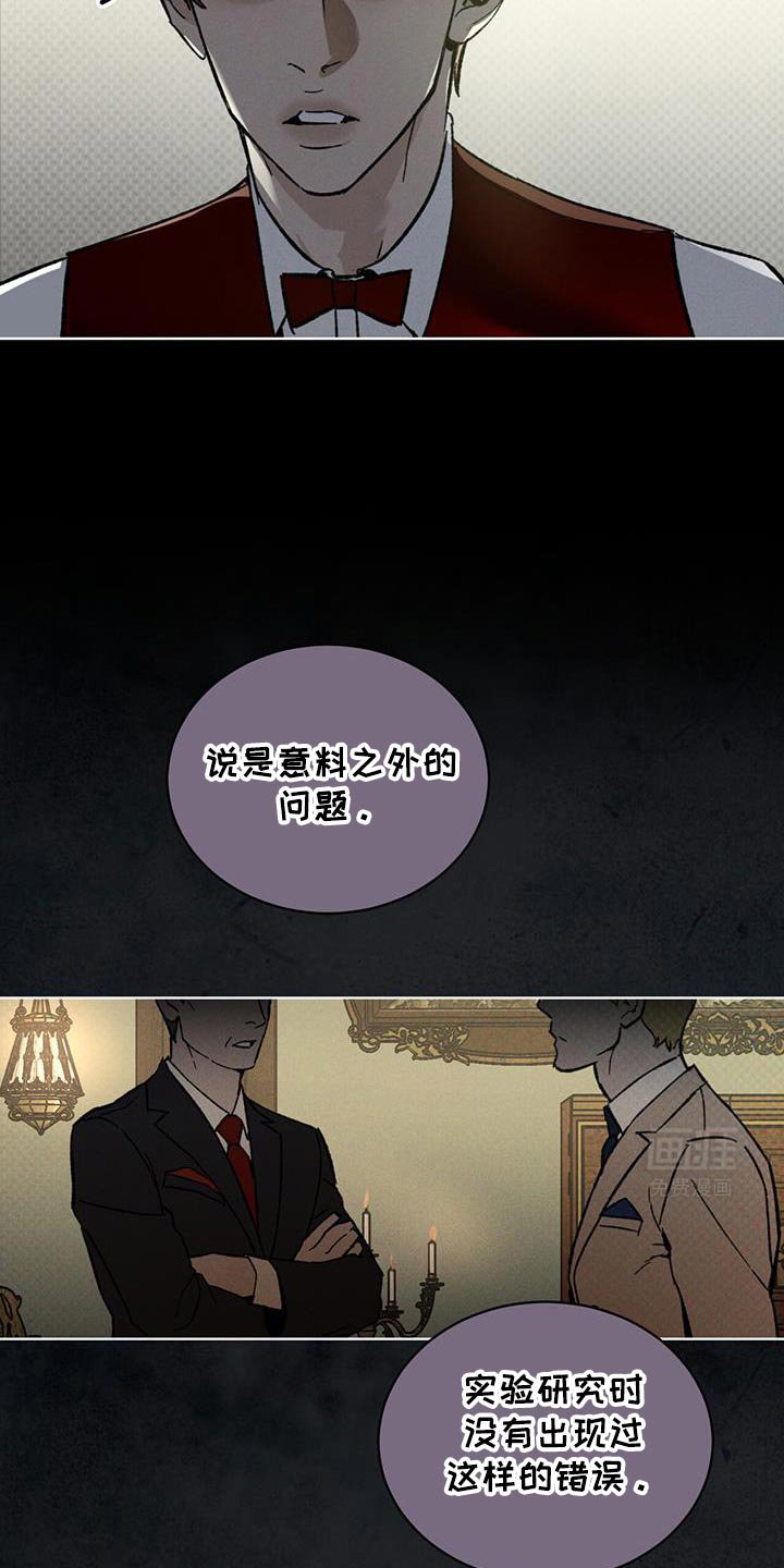 第83章：正确的事实