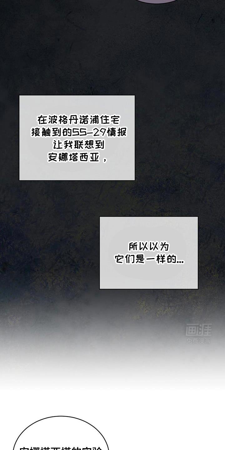 第83章：正确的事实