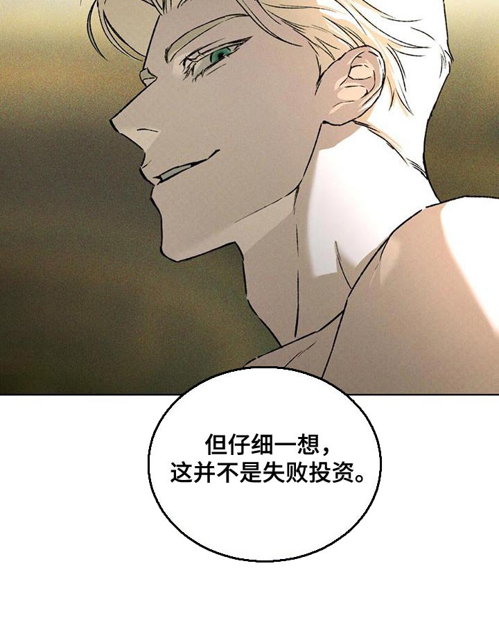 第83章：正确的事实