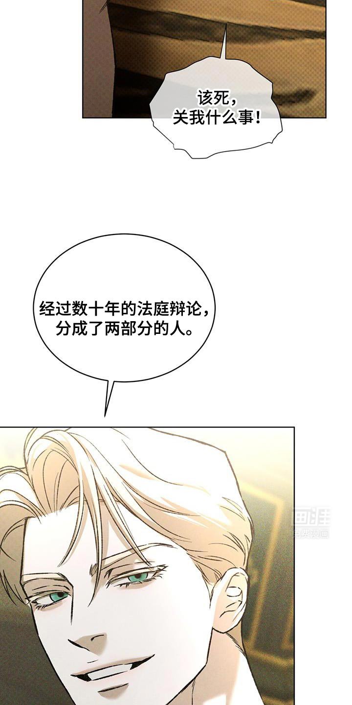 第83章：正确的事实
