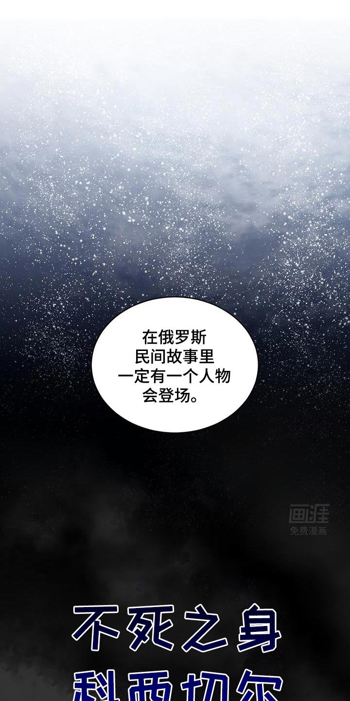 第84章：宝石盒